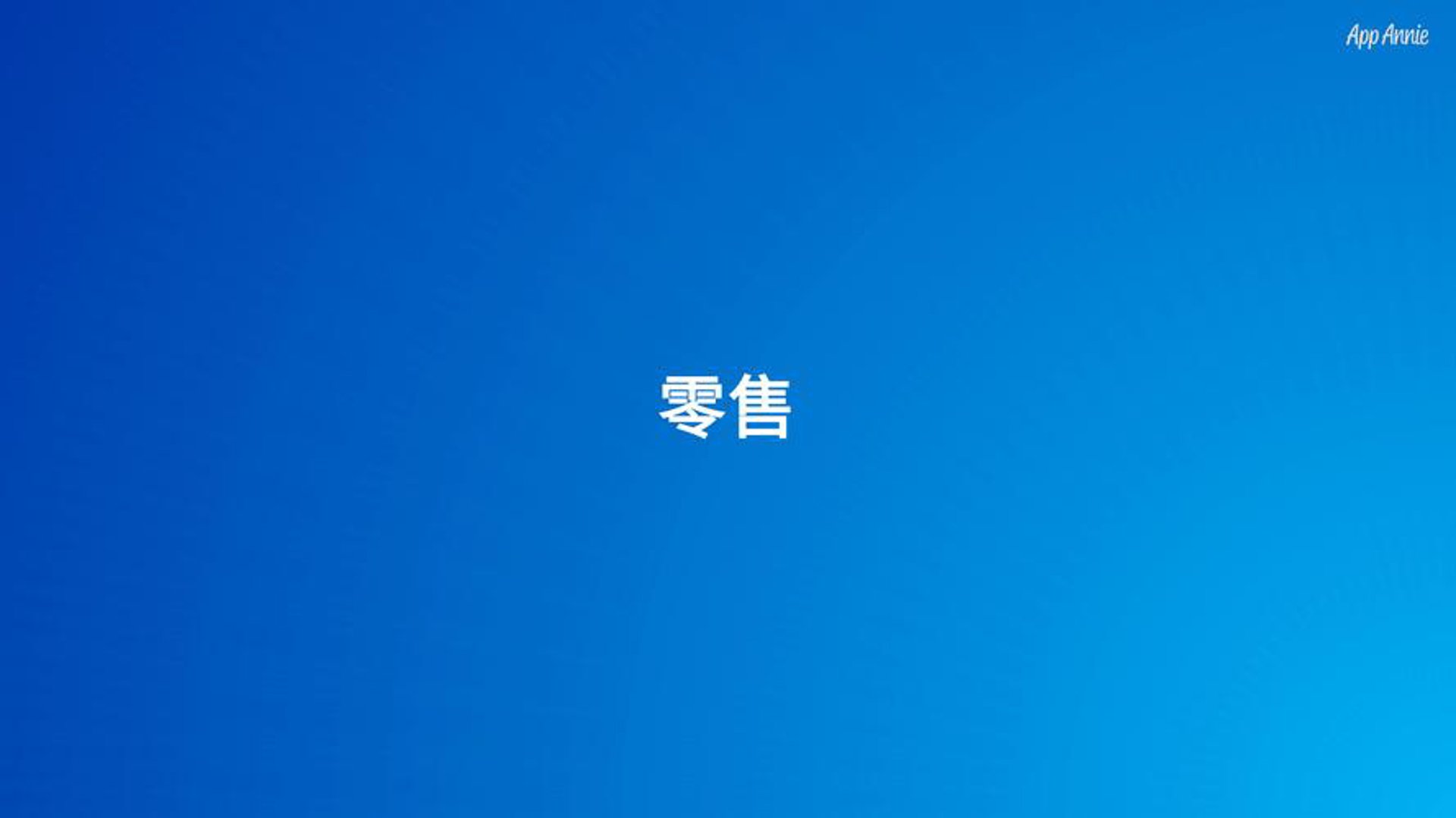 风腾化工原料